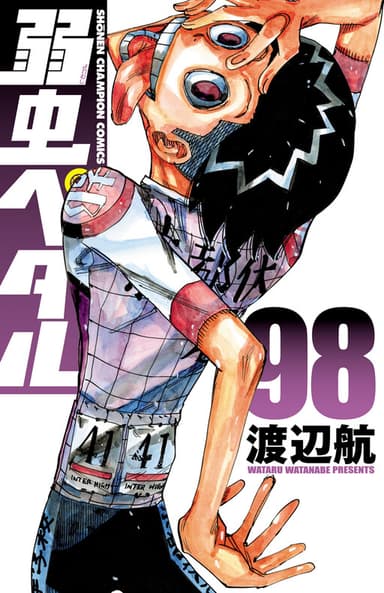 Imagem de capa de Yowamushi Pedal