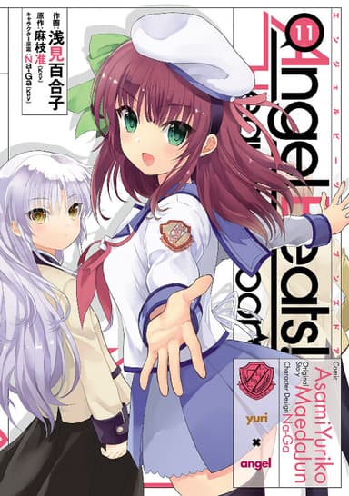 Imagem de capa de Angel Beats! - Heaven's Door