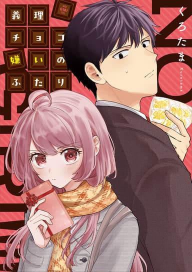Imagem de capa de Giri Choko Girai no Futari