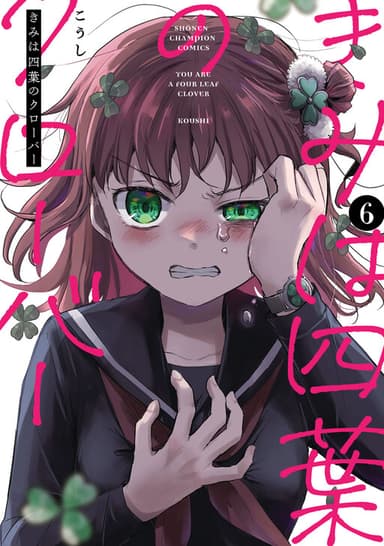 Imagem de capa de Kimi wa Yotsuba no Clover