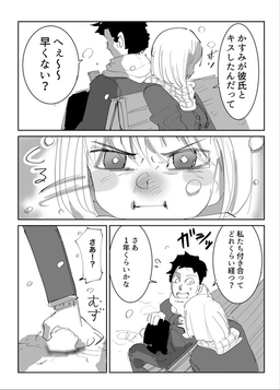 Mou Ichinen Tatsushi Sorosoro Toki to Kashitai Hanashi