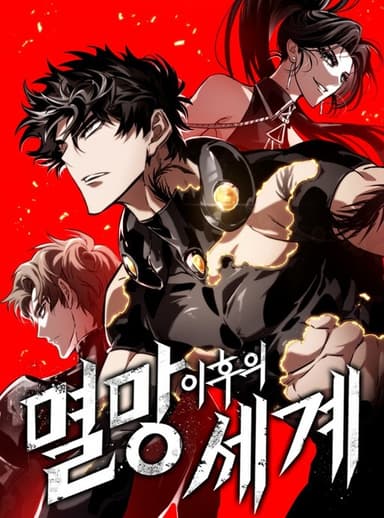 Imagem de capa de Myeolmang Ihu ui Segye