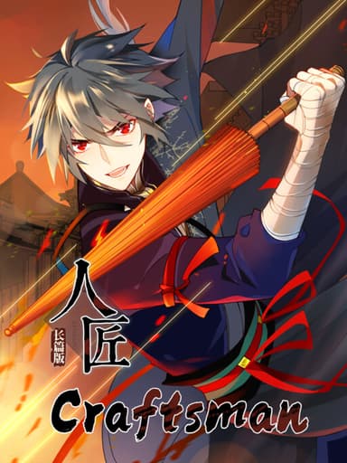 Imagem de capa de Craftsman