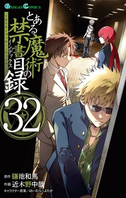 Toaru Majutsu no Index