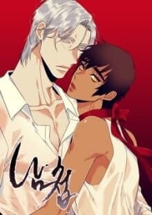 Imagem de capa de Paramour