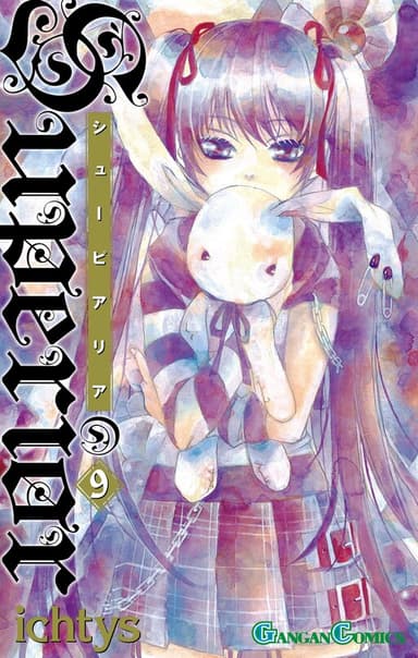 Imagem de capa de Superior