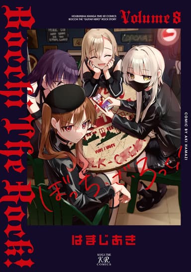 Imagem de capa de Bocchi the Rock!