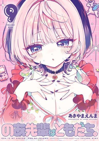 Imagem de capa de Noa-senpai wa Tomodachi.