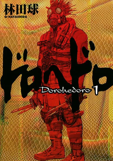 Imagem de capa de Dorohedoro