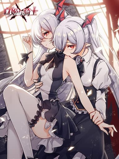 Imagem de capa de Xuè Jī yǔ Qíshì