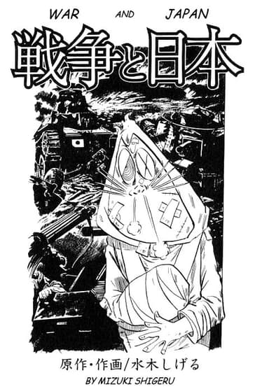 Imagem de capa de War and Japan