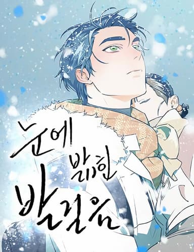 Imagem de capa de Echoes of Footsteps