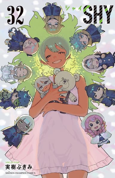 Imagem de capa de Shy