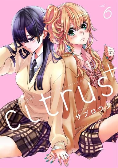 Imagem de capa de Citrus +