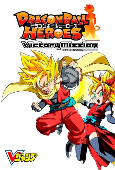 Imagem de capa de Dragon Ball Heroes: Victory Mission