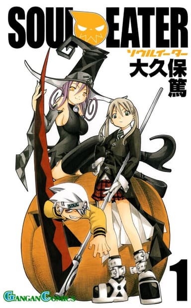Imagem de capa de Soul Eater