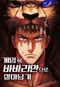 Game sok Barbarian euro Saranamgi