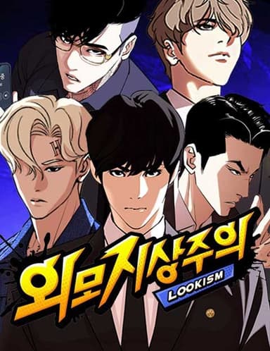 Imagem de capa de Lookism