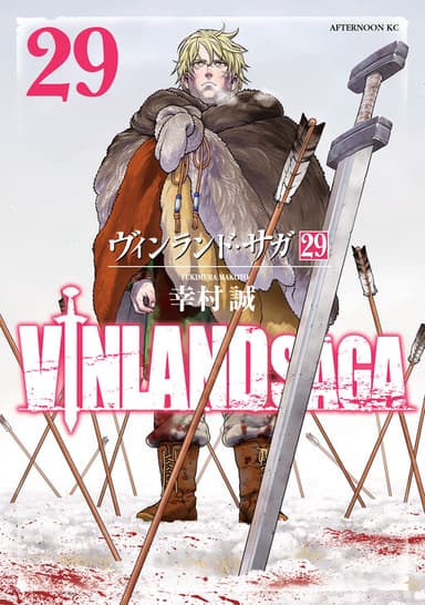 Imagem de capa de Vinland Saga