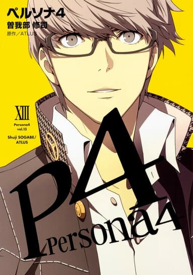 Imagem de capa de Persona 4
