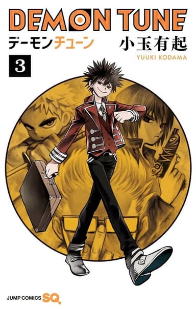 Imagem de capa de Demon Tune