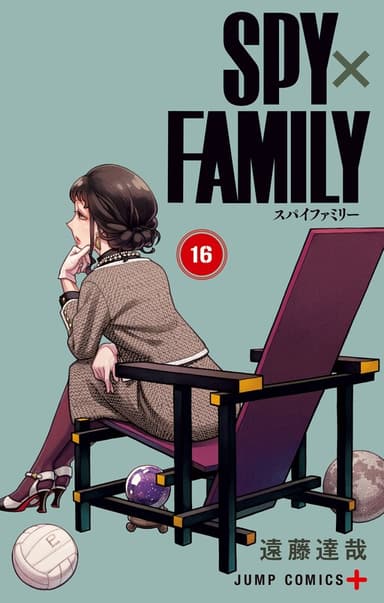 Imagem de capa de SPY×FAMILY