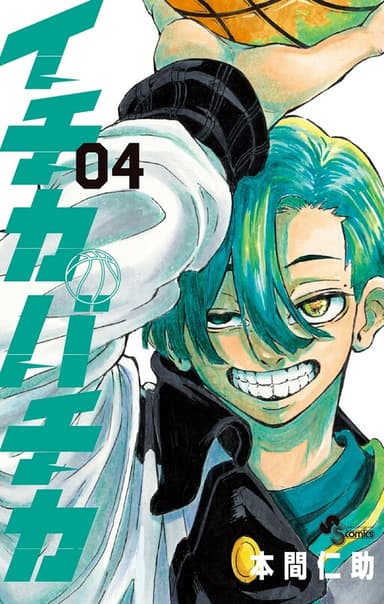 Imagem de capa de Ichika Bachika