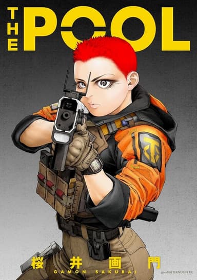 Imagem de capa de THE POOL