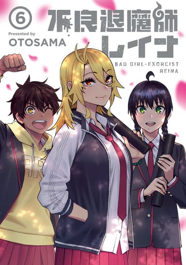 Imagem de capa de Furyou Taimashi Reina