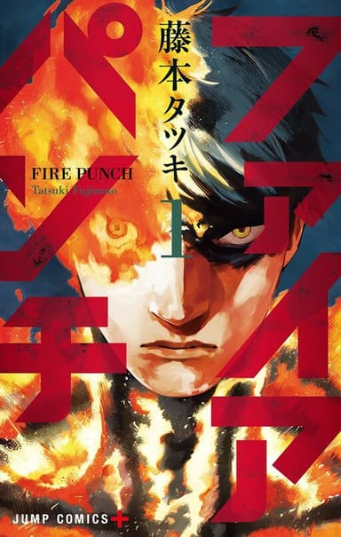 Imagem de capa de Fire Punch