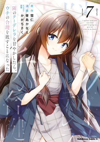Imagem de capa de Tonari no Kuderella wo Amayakashitara, Uchi no Aikagi wo Watasu Koto ni Natta