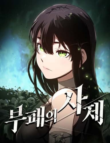 Imagem de capa de Bupae ui Saje