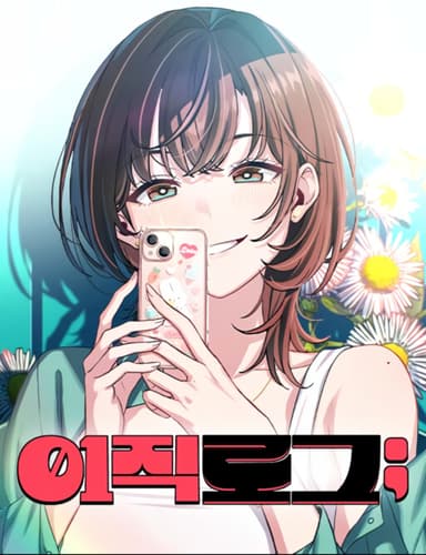 Imagem de capa de Iji Log