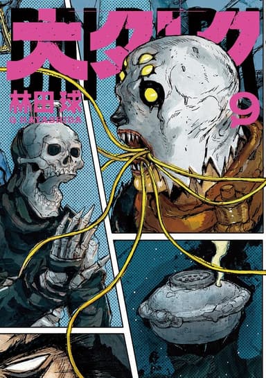 Imagem de capa de Dai Dark