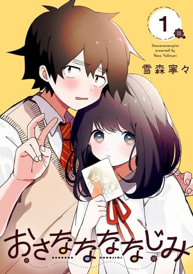 Imagem de capa de Osananananajimi