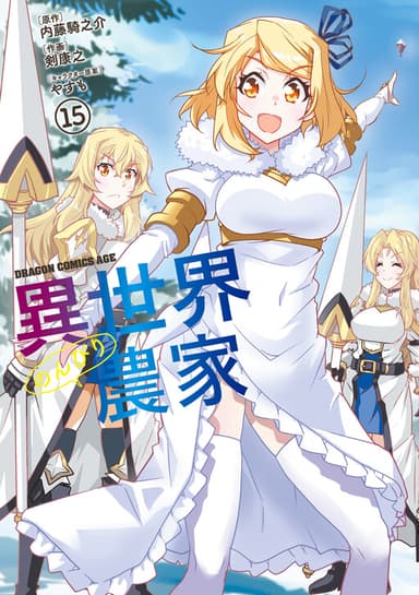 Imagem de capa de Isekai Nonbiri Nouka