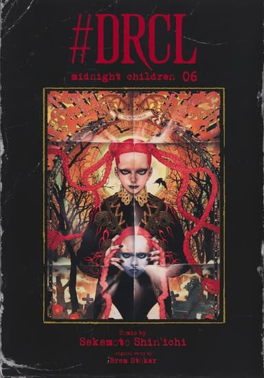 Imagem de capa de #DRCL midnight children