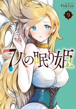 7-Nin no Nemuri Hime