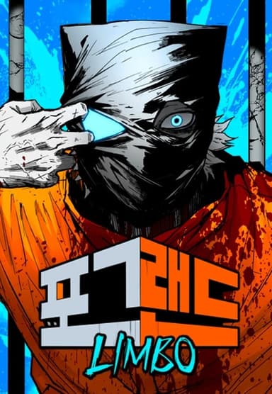 Imagem de capa de Fog Land