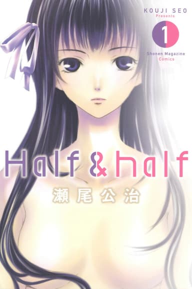 Imagem de capa de Half & Half