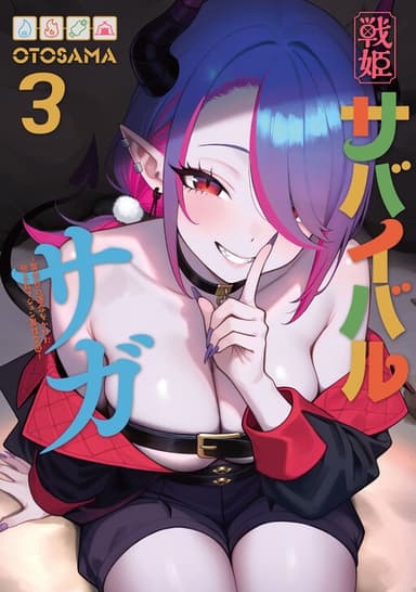 Imagem de capa de Senki Survival Saga -Isekai no Unmei o Kaketa Mujintou Fujun Iseikouyuu-