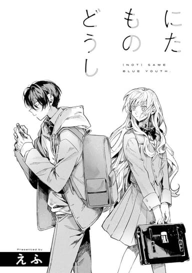 Imagem de capa de Nitamono Doushi