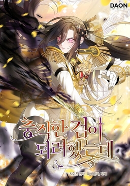 Cassmire: The Loyal Sword