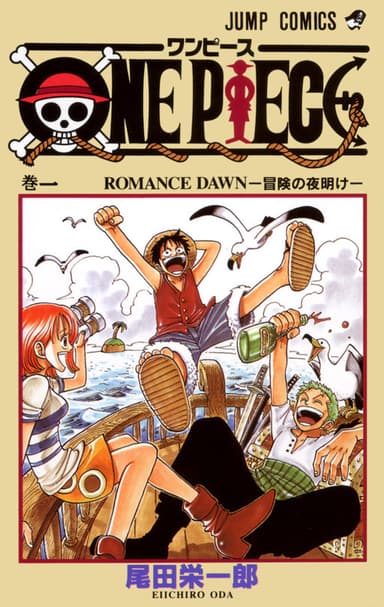 Imagem de capa de ONE PIECE