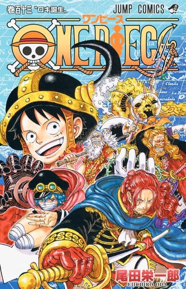 Imagem de capa de ONE PIECE