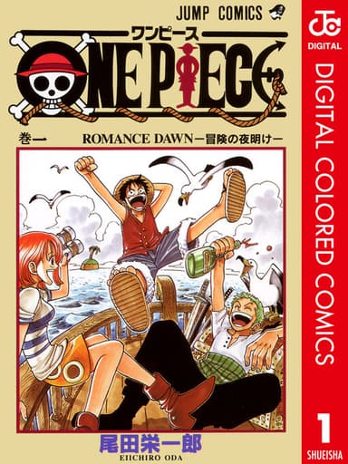 Imagem de capa de One Piece (Official Colored)