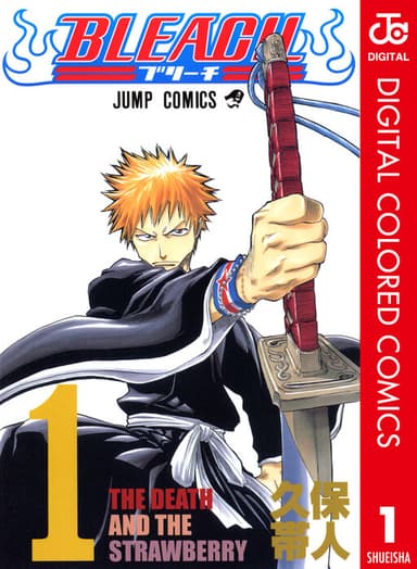 Imagem de capa de Bleach (Official Colored)