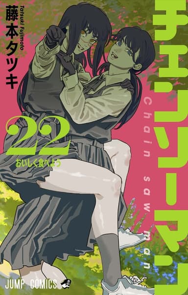 Imagem de capa de Chainsaw Man