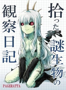 Observation Diary on a Creature I picked up