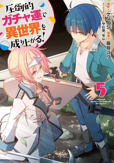 Imagem de capa de Attouteki Gacha un de Isekai wo Nariagaru!
